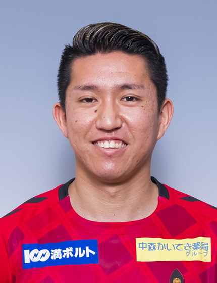 片倉 誠也